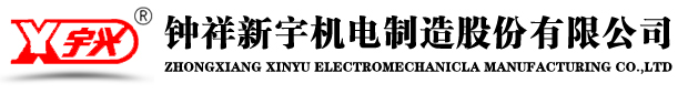 安徽萬邦特種電纜有限公司